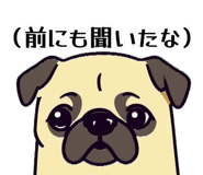 838152700
