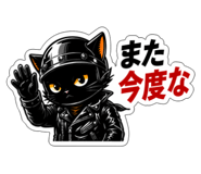 838153619