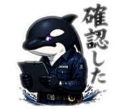 838154261