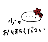 838154860