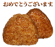 838155475
