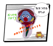 838155761