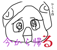 838155773