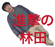 838156189