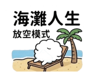 838157924