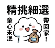 838157930