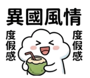 838157934