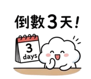 838157943