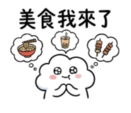 838157950
