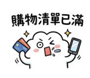 838157953