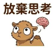 838160006