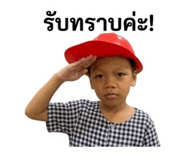 838160329