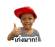 838160331