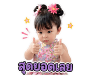 838161204