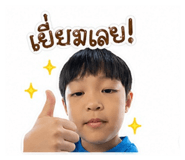 838161654
