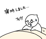 838163202