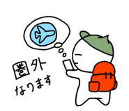 838163205