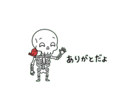 838163361