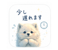838163505