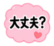 838165245