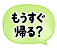 838165250