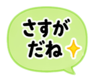 838165259