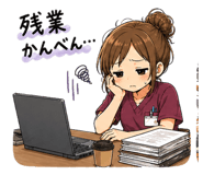 838165430