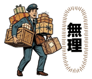 838165489