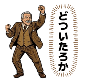 838165502