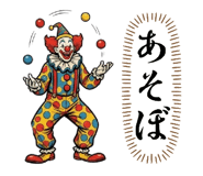 838165506