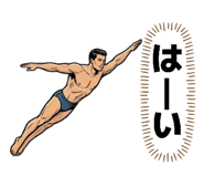 838165520