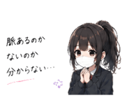 838165633