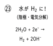 838166175