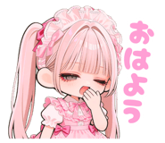 838166874
