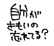 838166913