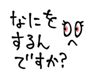 838166917