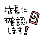 838166919