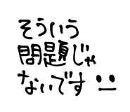 838166920