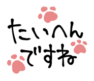 838166926