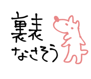 838166946