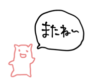 838166952