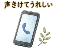 838168703