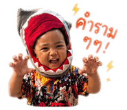 838168987
