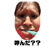 838170387