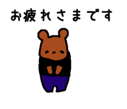 8381709