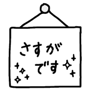 838171033