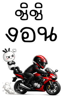 838171257