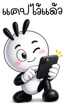838171264