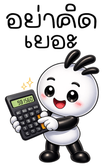 838171272