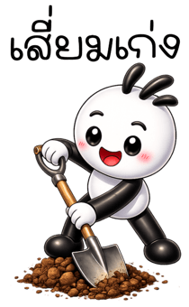 838171279